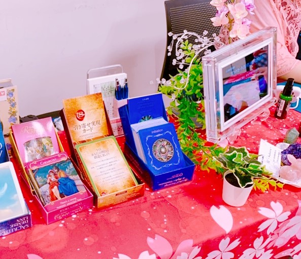 出展情報